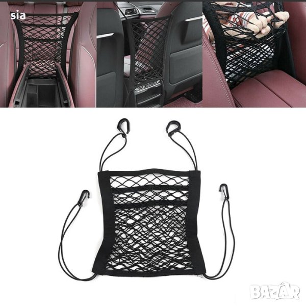 Мрежа за кола, за купе на автомобил, между седалките, снимка 1