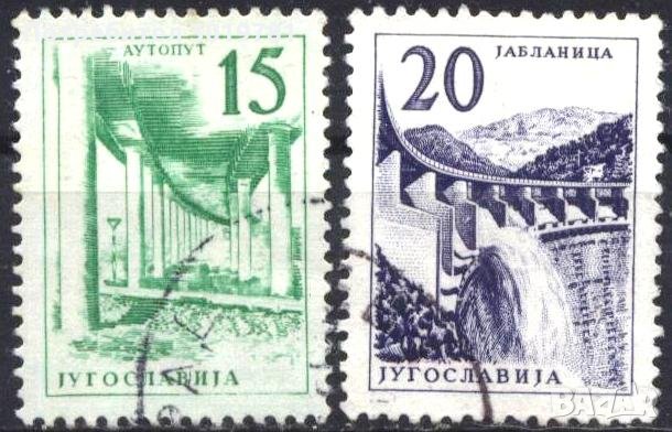 Клеймовани марки Техника и Архитектура от Югославия, снимка 1