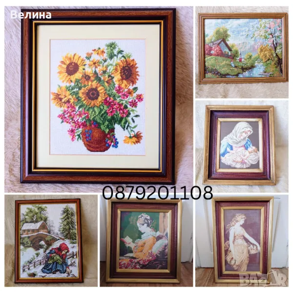 Ръчно изработени гоблени с конци – Винтидж бродерия за вашата колекция или нов проект, снимка 1