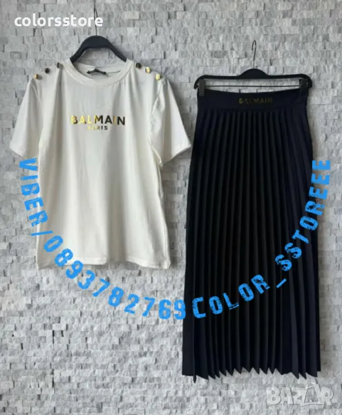 Дамски сет Balmain код IM70, снимка 1