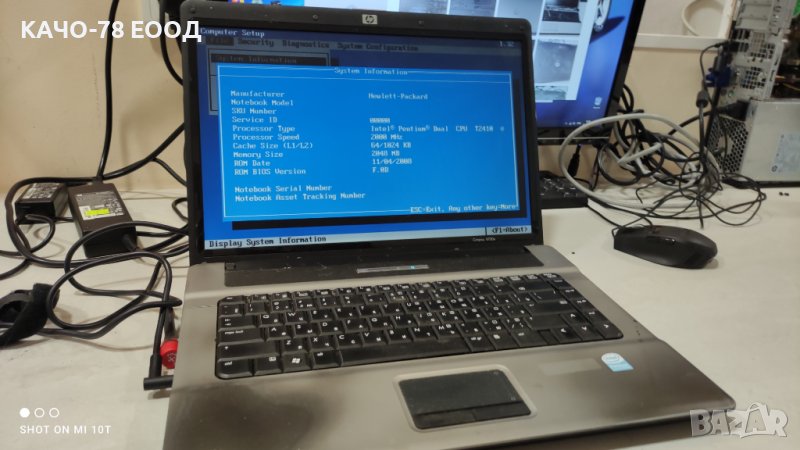 Лаптоп HP Compaq 6720s, снимка 1