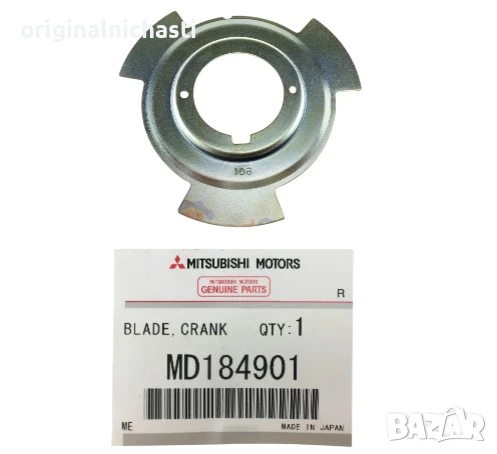 Пластина четец колянов вал за МИТСУБИШИ ПАДЖЕРО MITSUBISHI PAJERO MD184901 OEM MITSUBISHI, снимка 1