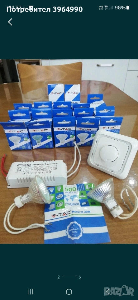 Чисто нови лед лунички V TAC 4500K 200LM бяла светлина, димер ключ и трафче , снимка 1