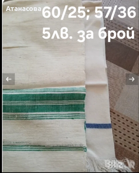 Нови домашно тъкани кърпи, снимка 1