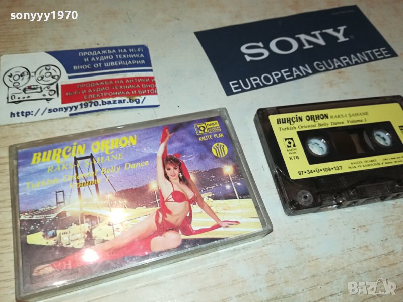 BURCIN ORHON ORIGINAL TAPE 2706231340, снимка 1