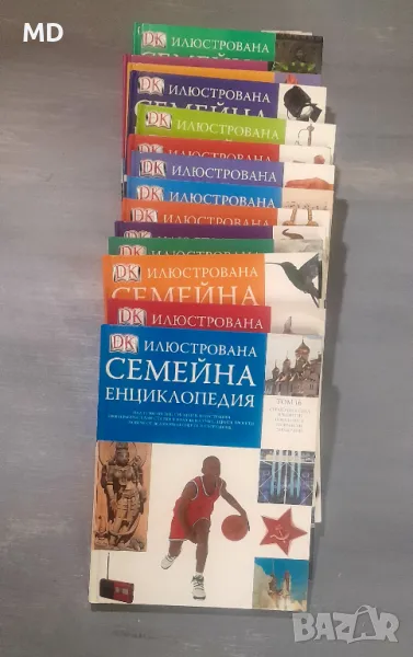 Илюстрована семейна енциклопедия, снимка 1