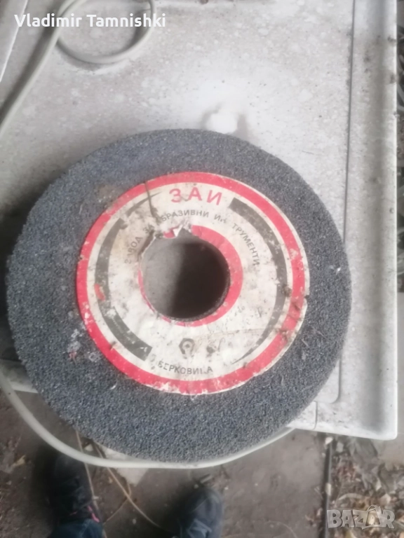 Абразивен диск 300/4/76, снимка 1