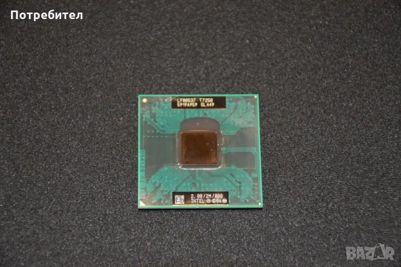 Intel® Core™2 Duo Processor T7250 2M Cache, 2.00 GHz, снимка 1