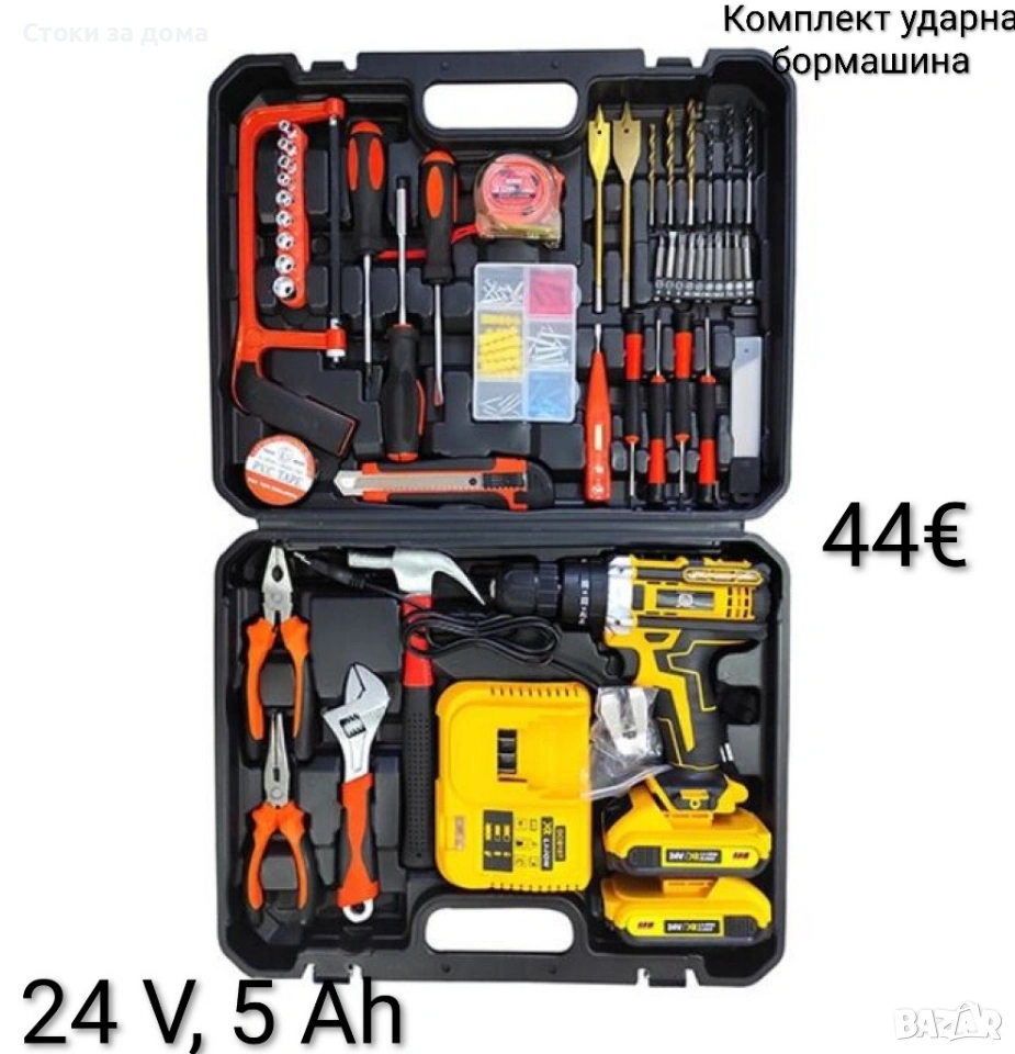 Комплект ударна бормашина, 111 аксесоара, 24V, 5Ah, снимка 1