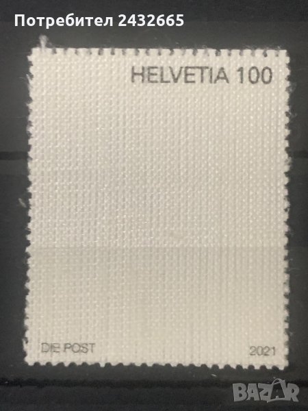767. Швейцария 2021 = “ Пощи. Изкуство: Ангажимент на Swiss Post към изкуството ”,**, МNH , снимка 1