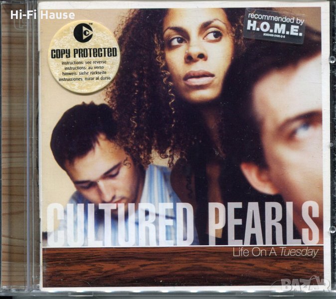 Kultured pearls, снимка 1