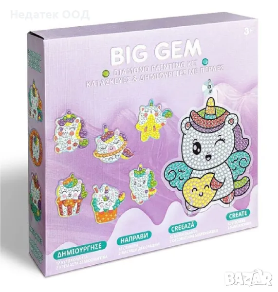 Детски гоблен с мъниста, 25х5х24 см, снимка 1