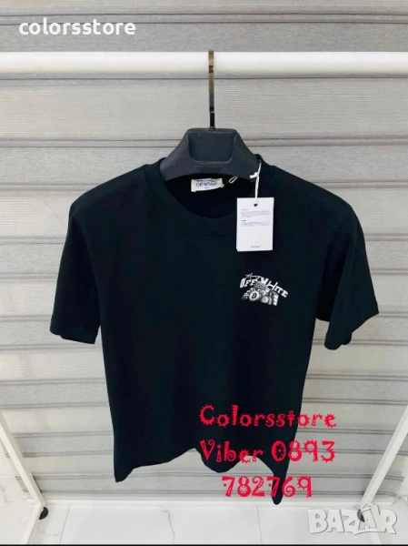 Мъжка тениска Off White/IM67c, снимка 1