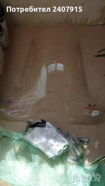 Слюда / ветробран / за мотор, скутер, Веспа., снимка 1