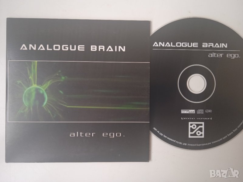 Analogue Brain ‎– Alter Ego - промо диск (Electronic music), снимка 1