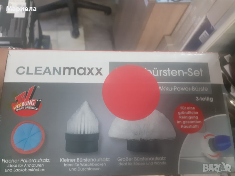 Накрайници за Акумулаторна четка за почистване Cleanmaxx  , аксесоари за въртяща четка, снимка 1