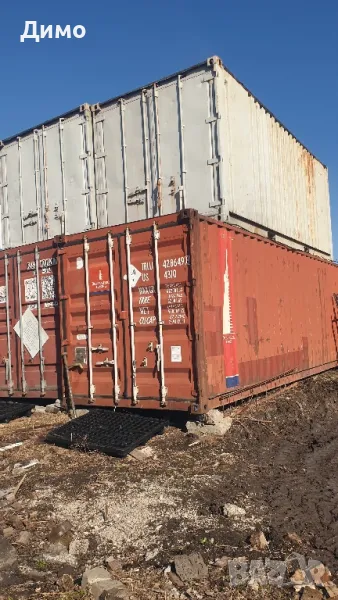 морски контейнери, снимка 1