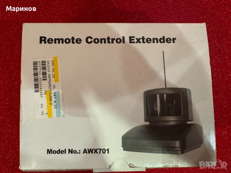Wireless Remote Control Extender, снимка 1