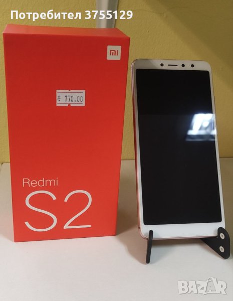 Xiaomi Redmi S2, снимка 1
