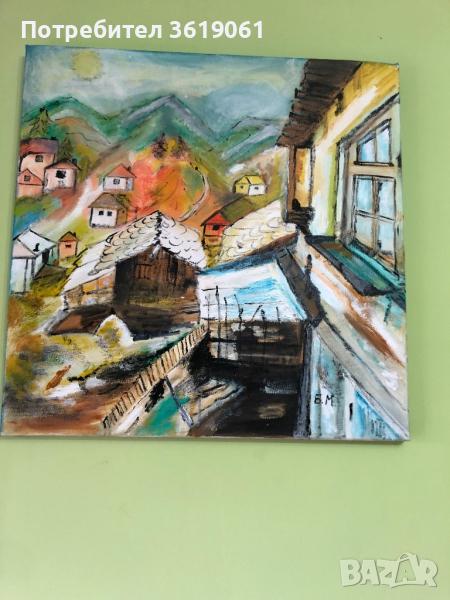 Авторска картина с маслени бои-“Някъде в Родопите”, снимка 1