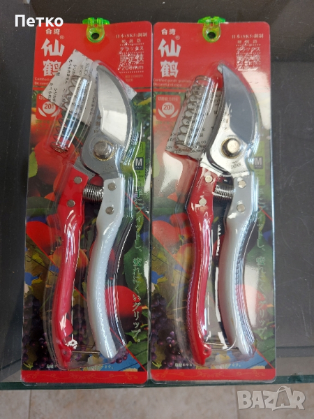 Лозарски ножици, Японски , снимка 1