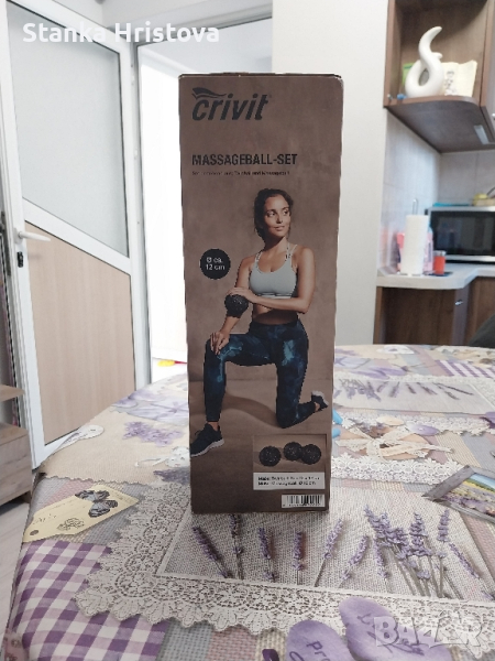 Масажна  топка комплект Crivit., снимка 1