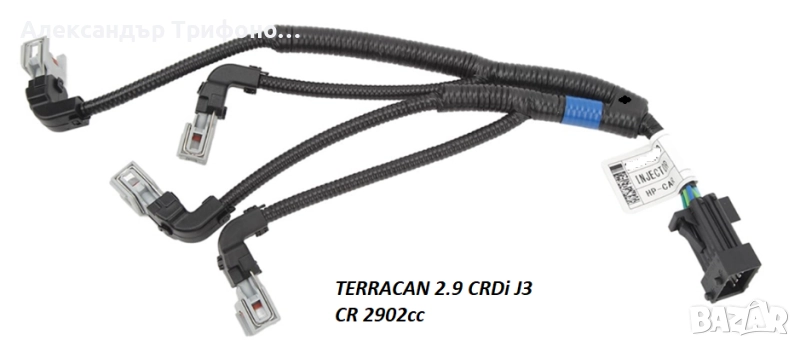 Продавам букси,конектор за дизелови инжектори Hyundai Terracan, Kia Carnival., снимка 1