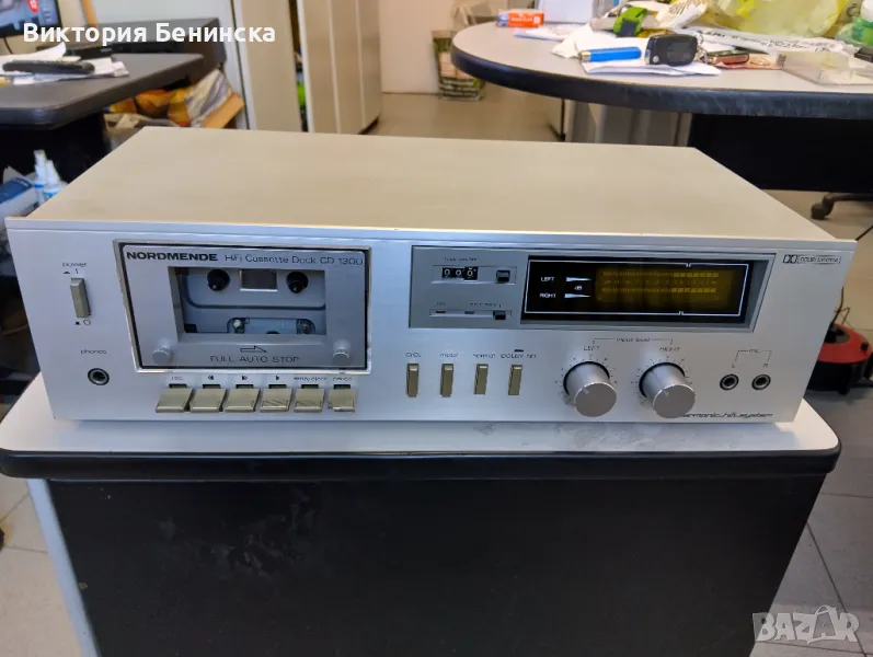 Nordmende CD 1300, снимка 1