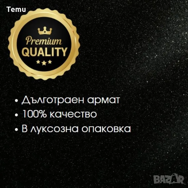 Мъжки парфюм Luxury Perfume By New Brand 3.4 oz. 100ML, снимка 1