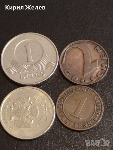 Лот монети от цял свят 4 броя АВСТРИЯ, ГЕРМАНИЯ, РУСИЯ, ЛАТВИЯ ЗА КОЛЕКЦИЯ 36622, снимка 1