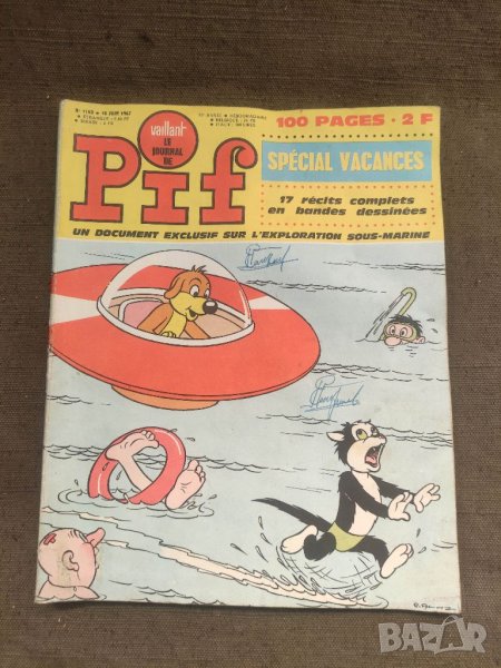 Продавам комикс Pif 1153 и Pif 1126, снимка 1