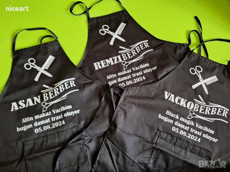 Престилки с надпис за бербер, снимка 1