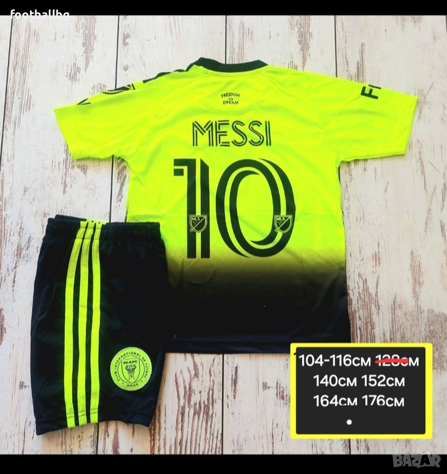 MESSI 💚⚽️ детско юношески футболни екипи НОВО сезон 2025-26 година , снимка 1