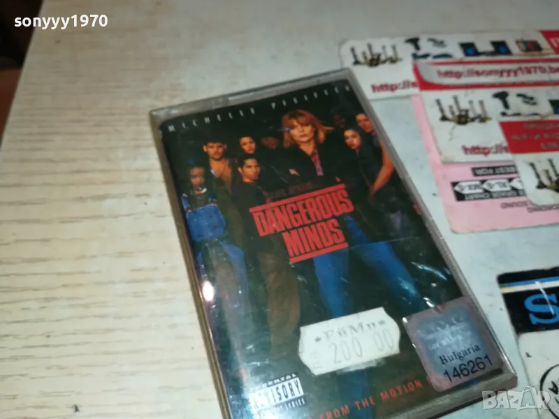 DANGEROUS MINDS-ORIGINAL TAPE 0402251901, снимка 1