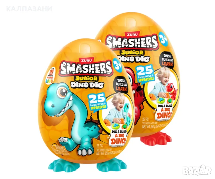 Zuru Dino Smashers 74115 - Голямо яйце 4 броя фигурки на динозавър, асортимент , снимка 1