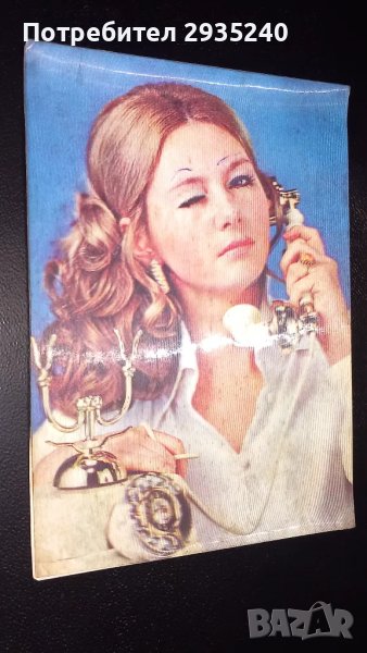 Стерео картичка, снимка 1