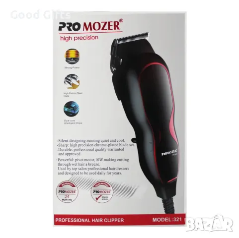 Професионална машинка за подстригване Pro Mozer MZ-321
