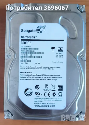 Хард диск Seagate Barracuda 3TB