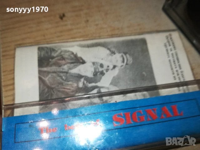 SIGNAL TAPE 2609251703, снимка 11 - Аудио касети - 51849039