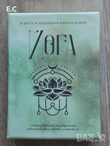 Йога карти + книжка