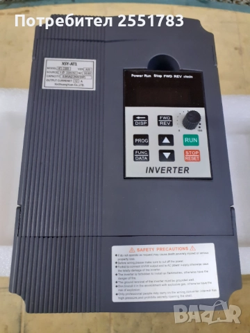 Честотен инвертор 220в/2.2квт