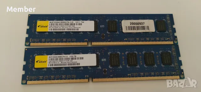 RAM памет, процесор Intel core i5, охлаждане, снимка 4 - RAM памет - 50145371