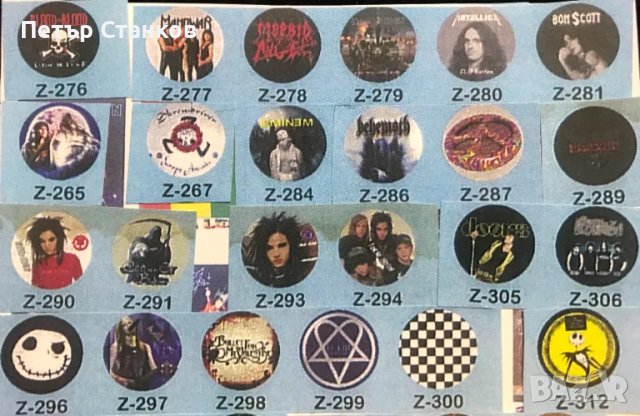 Значки на метъл групи , снимка 9 - Други музикални жанрове - 16354409