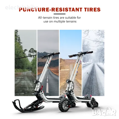 Електрически снежен скутер G63-DIY за всички терени ,1500W,48V/20.8AH, снимка 12 - Велосипеди - 47703962