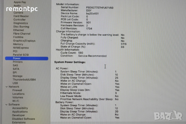 A1990 Macbook Pro I7 32 GB DDR4 1 TB NVME AMD Video HD Retina Display, снимка 6 - Лаптопи за игри - 53338361