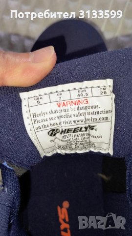 Тийнейджърски скейтърски обувки Heelys - номер 40,5, снимка 6 - Ролери, кънки - 50549875