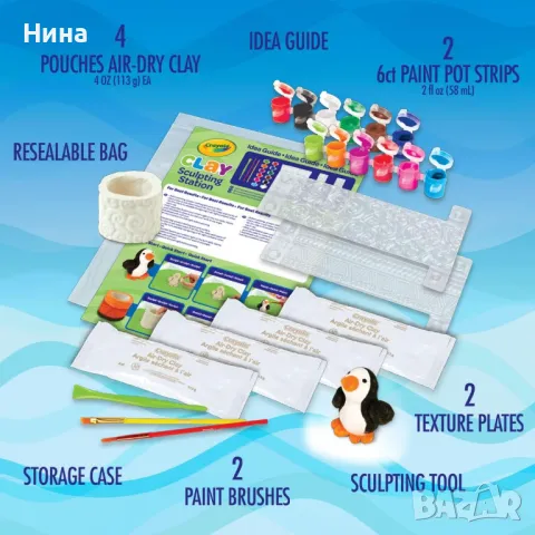 Креативен арт творчески комплект CRAYOLA с глина, снимка 7 - Пластелини, моделини и пясъци - 49324494