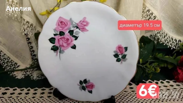 Те са по 1 брой - вижте снимките, снимка 13 - Подаръци за рожден ден - 55851333