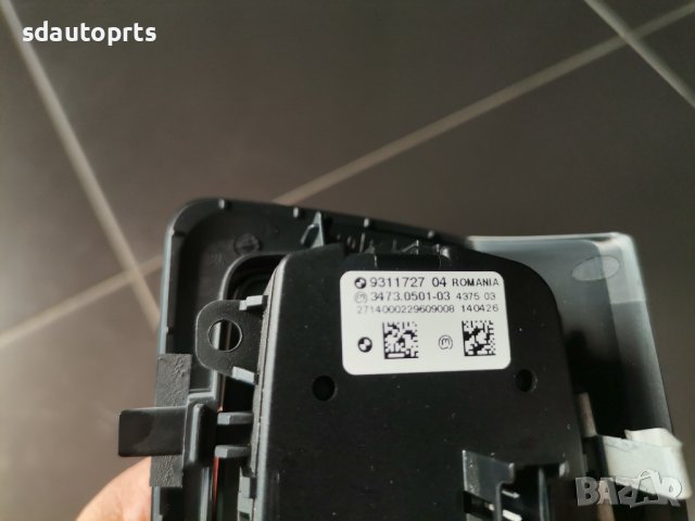 Ключ Панел Копчета Светлини Фарове 9311727 BMW 2 F45 F46 X5 F15 X6 F16 - A55, снимка 2 - Части - 41855390