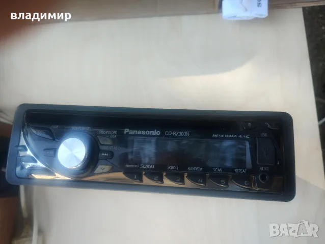 Нещица които не ми трябват., снимка 4 - Друга електроника - 56351113